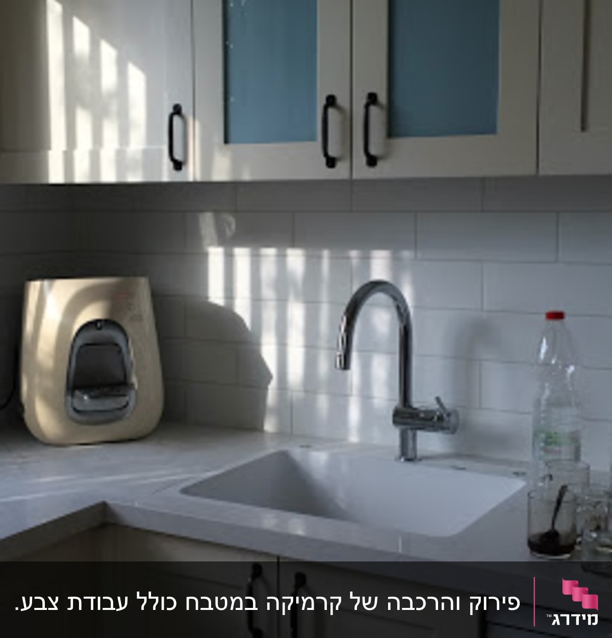 אחרי
